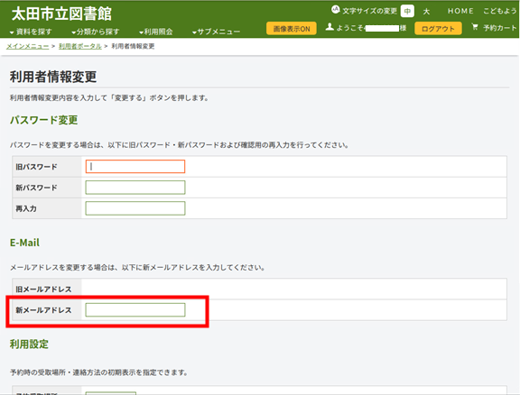 利用方法3