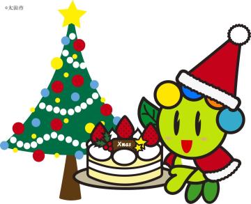 クリスマスおおたん