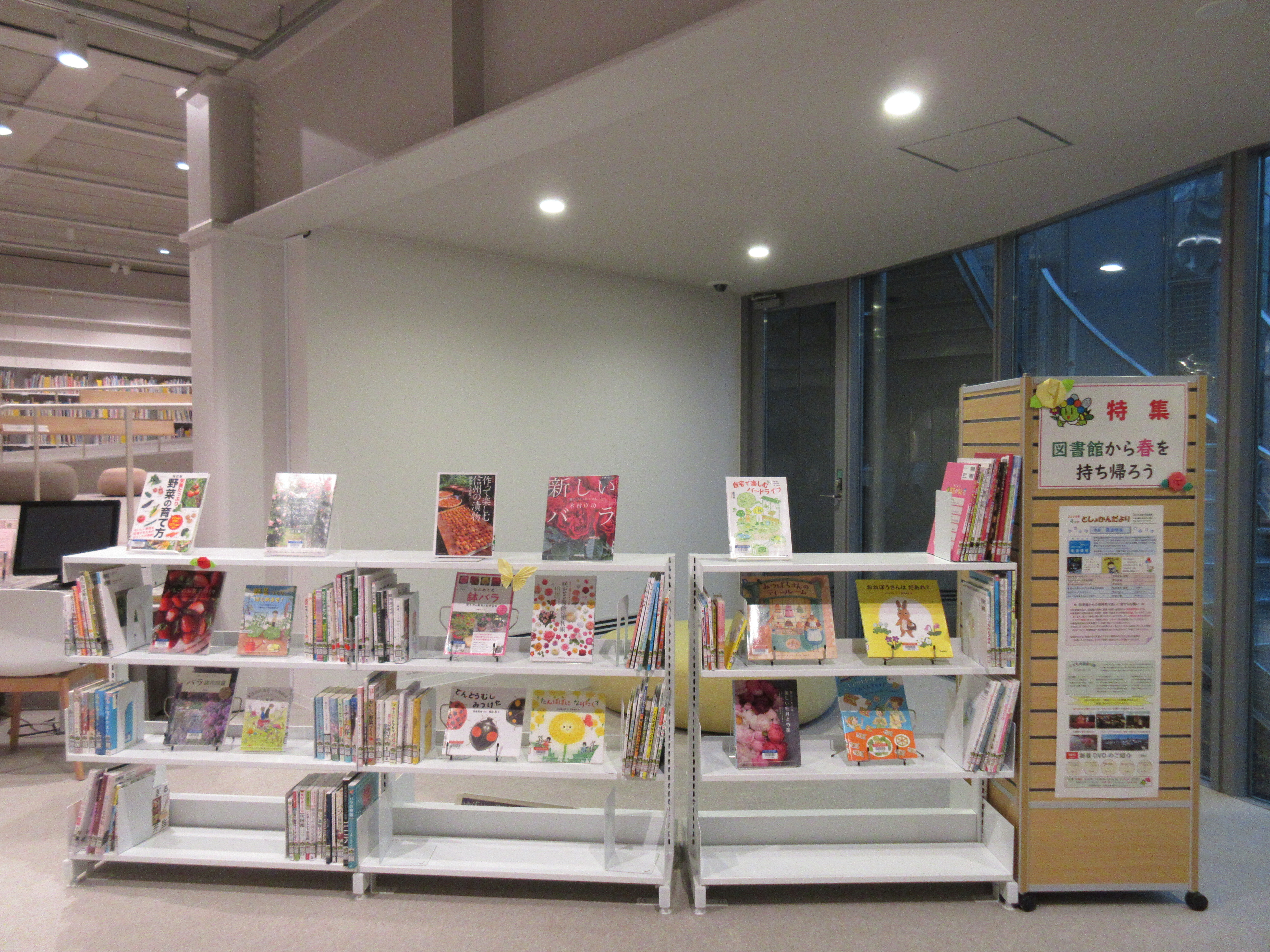 特集展示の様子