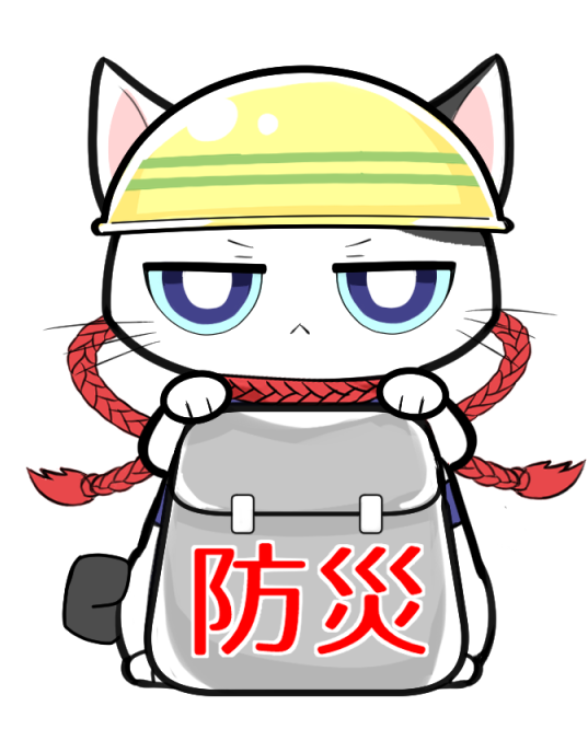 防災袋を持ったネコのイラスト